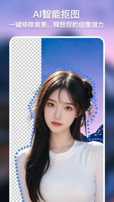 PhotoStation智能P图-图片处理