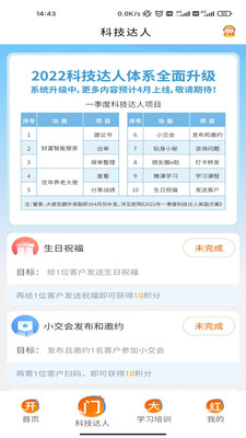 e合众