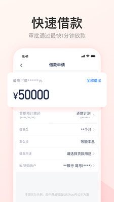 优逸花