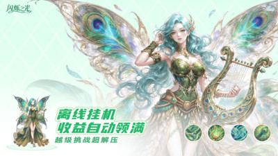 闪烁之光-送5000抽