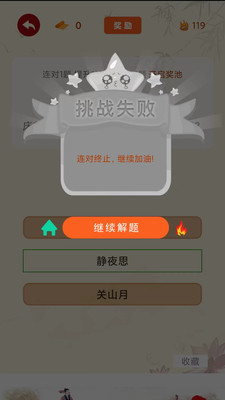 闲来读诗