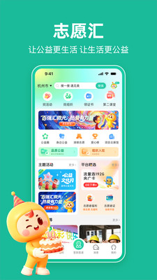 志愿汇