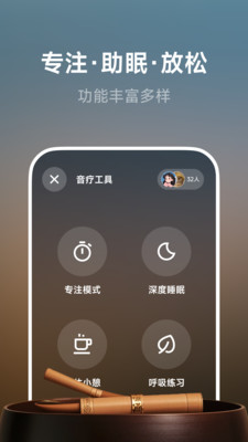 BodyFit-运动与冥想