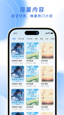 红苹果小说