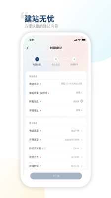 禾望云-hopeCloud
