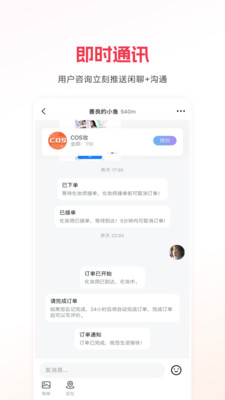 沙梨约妆-预约化妆必备APP