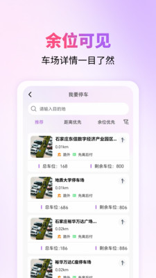 城停科技