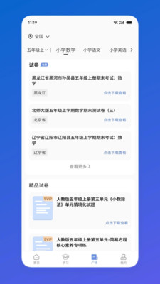 汉小印
