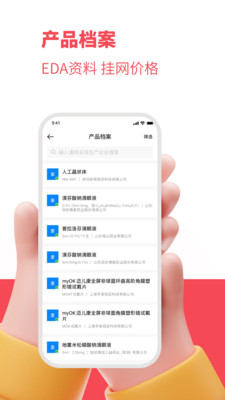 销秘-医药销售行为管理