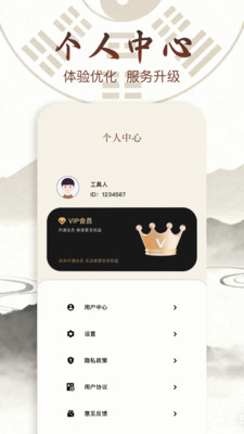 梅花易数排盘
