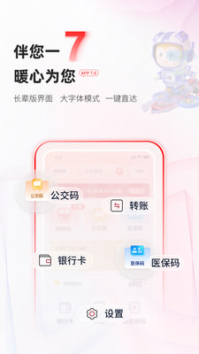 富滇银行