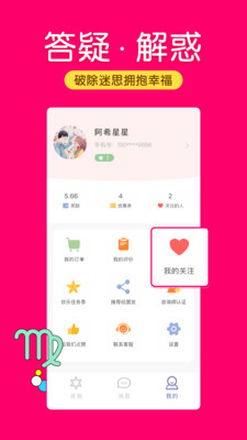 倾听猫-聆听心声 找到答案