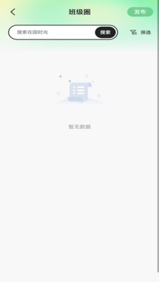 知童-儿童观察评价工具