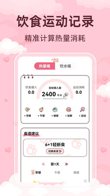 青柚大姨妈记录-安全期排卵期