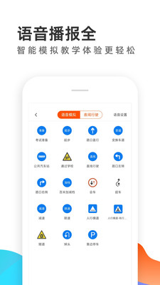 元贝教练-教练招生教学工具