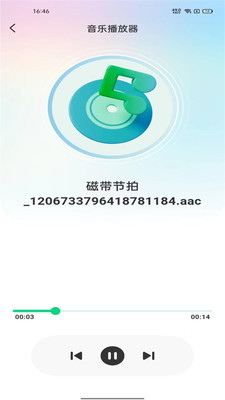 全民音乐播放器-音乐随身听