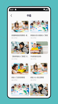 Pinter绘画