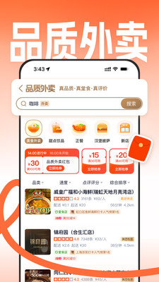 大众点评-吃喝玩乐指南
