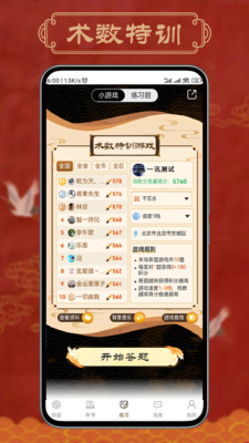 一讯易卜