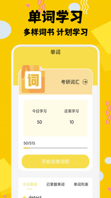奥拉丁