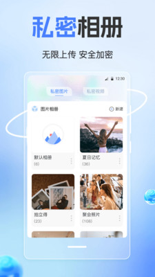 隐藏计算器-应用安全锁·私人空间