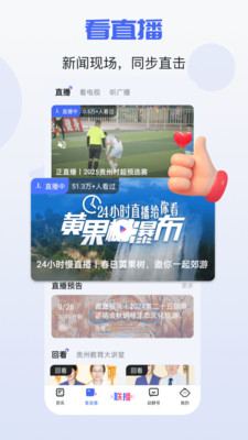动静新闻