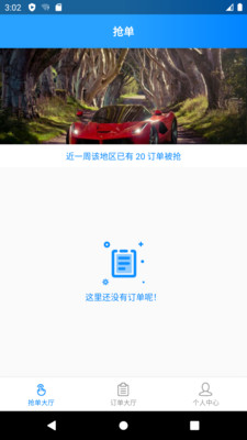 亿安装