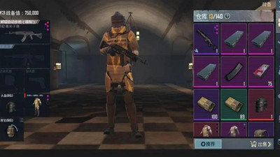 地铁逃生-地铁三角行动