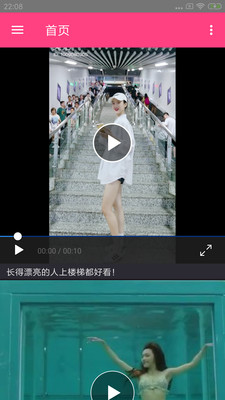 吉吉影音播放器