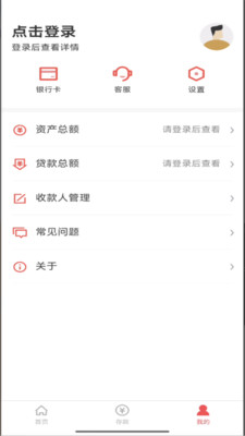 历城圆融村镇银行
