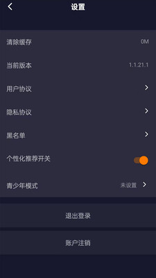 高手