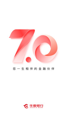 华夏银行