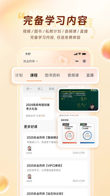 鸭题库