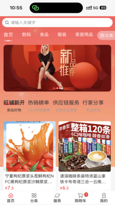 红玛瑙