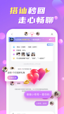 维密圈-高品质私密圈子