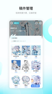画加