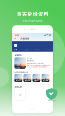 缘Match