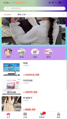 小筑无界