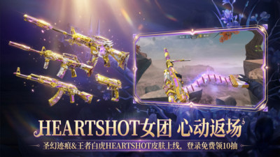 穿越火线-枪战王者(影游玩法)