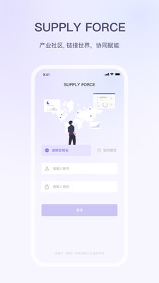 SF服装协同