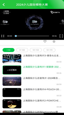 绿叶育人