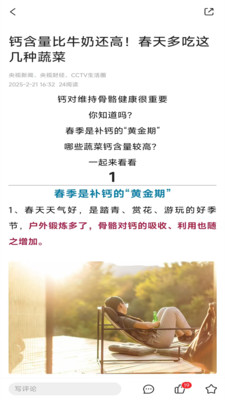 宜丰发布