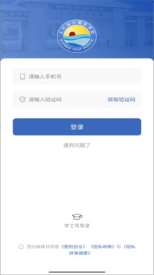 智慧泉海