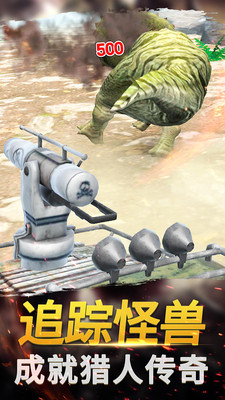 恐龙战争模拟器