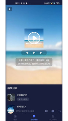 薇助眠-专注睡眠领域十余年