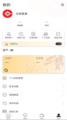 乐山商业银行