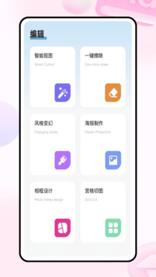 MIX2人像大师