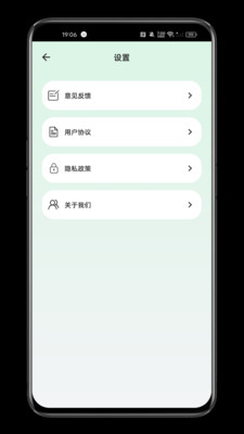 充电有米