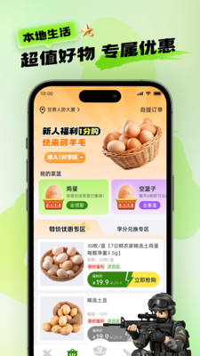 绽友