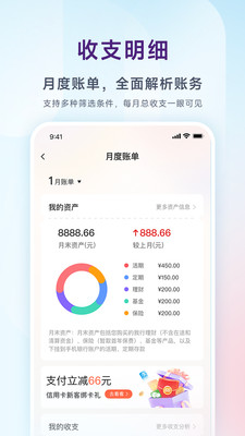 泰隆银行